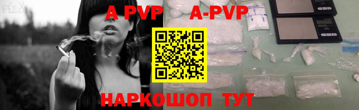 магазин  наркотиков  Вход с VPN  Семёнов  APVP VHQ  Alpha PVP крисы CK  A-PVP 