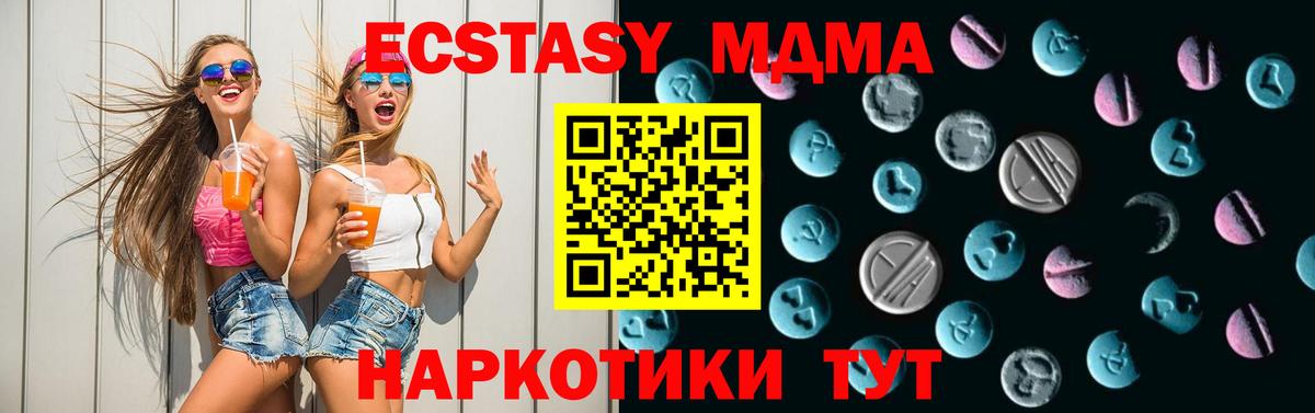 ЭКСТАЗИ 99% Семёнов