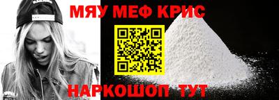 спиды Нягань