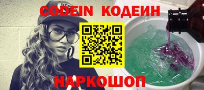 спиды Нягань