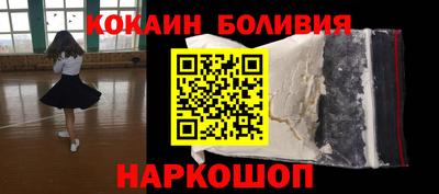 наркотики Обнинск