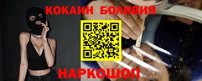 наркотики Обнинск