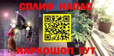 наркотики Обнинск