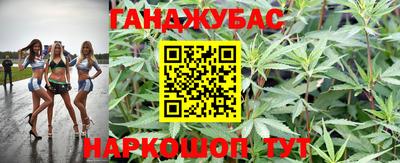 наркотики Обнинск