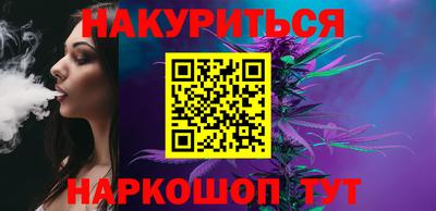 наркотики Обнинск