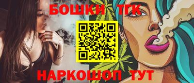 наркотики Обнинск