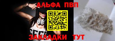 наркотики Обнинск
