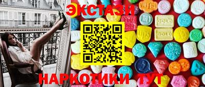 спиды Нягань