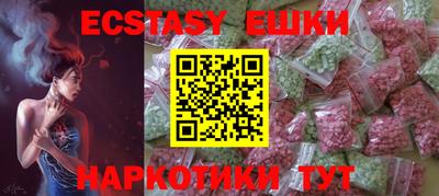 наркотики Обнинск
