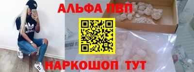 наркотики Обнинск