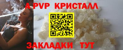 спиды Нягань