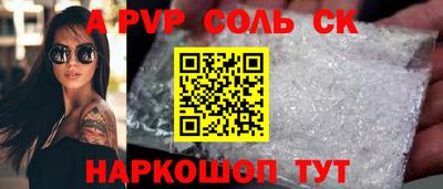 наркотики Обнинск