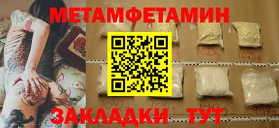 спиды Нягань