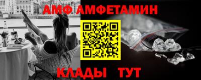 спиды Нягань