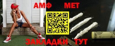 спиды Нягань