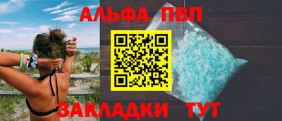 спиды Нягань