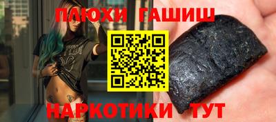 наркотики Обнинск