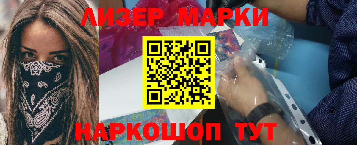 Лсд 25 экстази кислота  Вход с VPN  LSD-25 экстази ecstasy  LSD-25 экстази  Семёнов 
