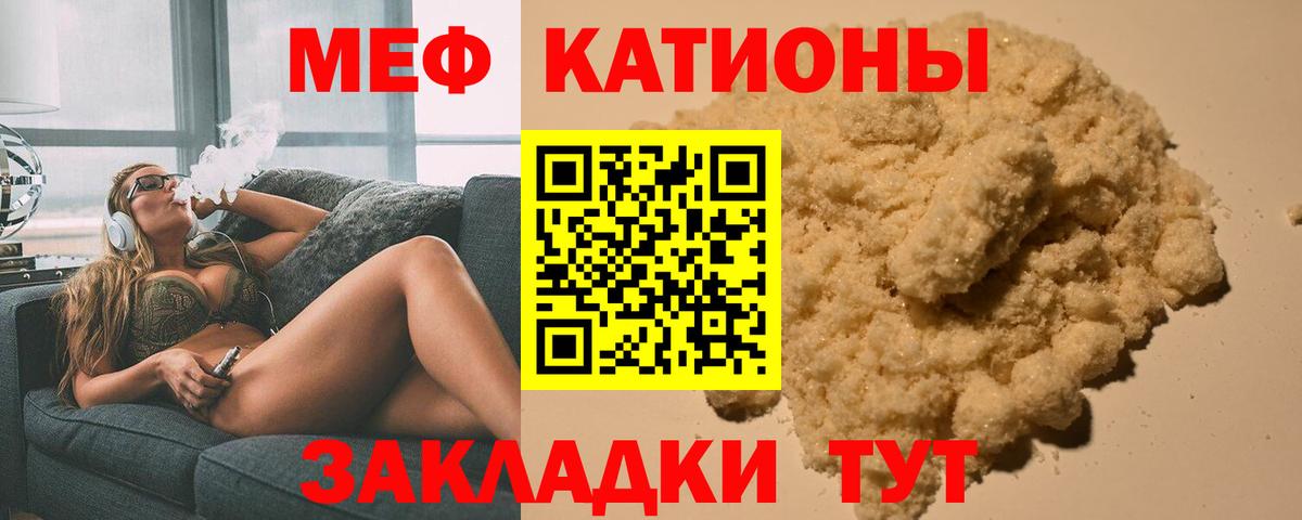 Меф Семёнов