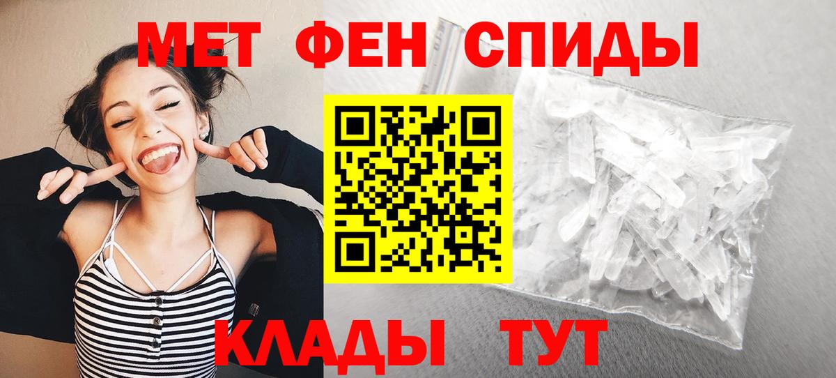 Метамфетамин Декстрометамфетамин 99.9% Семёнов