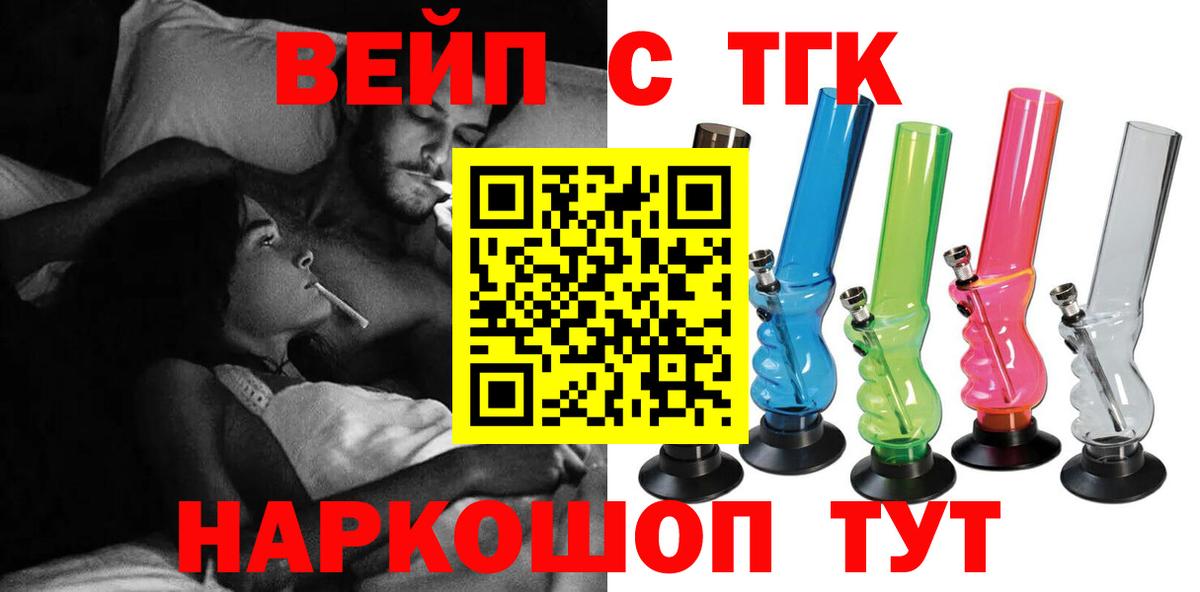 Дистиллят ТГК концентрат Семёнов