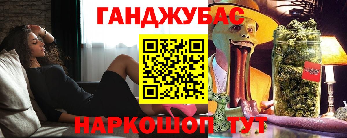 МАРИХУАНА VHQ  Марихуана семена  Бошки марихуана SATIVA & INDICA  Вход с VPN  Бошки Шишки тримм  Семёнов 